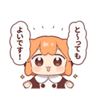 うめともものふつうの暮らし 5（個別スタンプ：28）