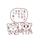 うめともものふつうの暮らし 5（個別スタンプ：29）