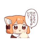 うめともものふつうの暮らし 5（個別スタンプ：31）