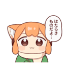 うめともものふつうの暮らし 5（個別スタンプ：35）