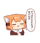 うめともものふつうの暮らし 5（個別スタンプ：38）