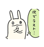 うさぎっぽい生物for FPS（個別スタンプ：29）