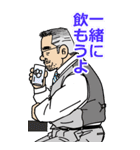 「彼の手も声も」スタンプ（個別スタンプ：5）