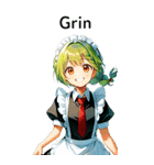 全て同じセリフ【Grin】  2（個別スタンプ：13）