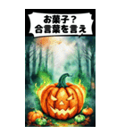 ハロウィンあるあるビッグスタンプ（個別スタンプ：6）