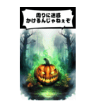 ハロウィンあるあるビッグスタンプ（個別スタンプ：11）