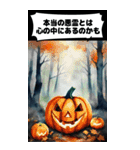 ハロウィンあるあるビッグスタンプ（個別スタンプ：19）