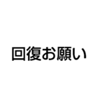 ゲームを一緒にやろ（個別スタンプ：4）