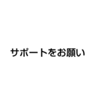 ゲームを一緒にやろ（個別スタンプ：5）