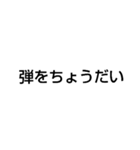 ゲームを一緒にやろ（個別スタンプ：7）