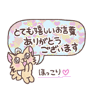 おにぎりチワワ26大人敬語の長文気遣い（個別スタンプ：2）