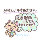 おにぎりチワワ26大人敬語の長文気遣い（個別スタンプ：5）