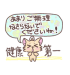 おにぎりチワワ26大人敬語の長文気遣い（個別スタンプ：7）