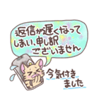 おにぎりチワワ26大人敬語の長文気遣い（個別スタンプ：9）