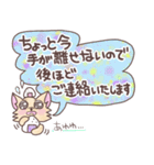 おにぎりチワワ26大人敬語の長文気遣い（個別スタンプ：15）