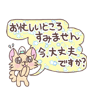 おにぎりチワワ26大人敬語の長文気遣い（個別スタンプ：17）