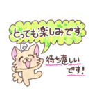 おにぎりチワワ26大人敬語の長文気遣い（個別スタンプ：19）