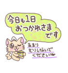 おにぎりチワワ26大人敬語の長文気遣い（個別スタンプ：25）