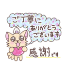 おにぎりチワワ26大人敬語の長文気遣い（個別スタンプ：34）