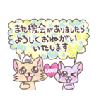 おにぎりチワワ26大人敬語の長文気遣い（個別スタンプ：36）