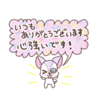 おにぎりチワワ26大人敬語の長文気遣い（個別スタンプ：39）