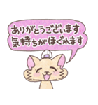 おにぎりチワワ26大人敬語の長文気遣い（個別スタンプ：40）