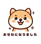 かわいい柴犬シリーズ 40枚（個別スタンプ：31）