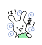 人参かと思ったらめんたいこだった。（個別スタンプ：8）