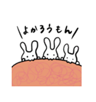 人参かと思ったらめんたいこだった。（個別スタンプ：11）