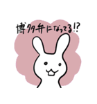 人参かと思ったらめんたいこだった。（個別スタンプ：12）