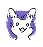 人参かと思ったらめんたいこだった。（個別スタンプ：14）