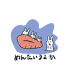 人参かと思ったらめんたいこだった。（個別スタンプ：32）