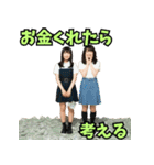 お金大好き！ケチな女子の日常スタンプ（個別スタンプ：23）