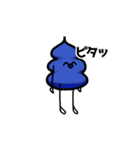 うんこくん ver.9（個別スタンプ：16）