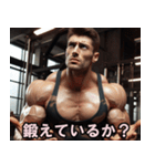 筋トレマッチョ【筋肉・面白い・使える】（個別スタンプ：33）