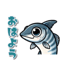 青魚のキャラクターが話す日常会話スタンプ（個別スタンプ：1）