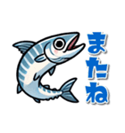 青魚のキャラクターが話す日常会話スタンプ（個別スタンプ：5）