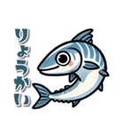 青魚のキャラクターが話す日常会話スタンプ（個別スタンプ：8）