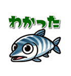 青魚のキャラクターが話す日常会話スタンプ（個別スタンプ：11）