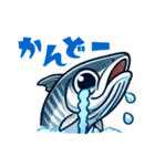 青魚のキャラクターが話す日常会話スタンプ（個別スタンプ：14）