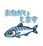 青魚のキャラクターが話す日常会話スタンプ（個別スタンプ：20）