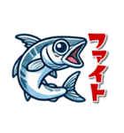 青魚のキャラクターが話す日常会話スタンプ（個別スタンプ：22）