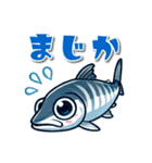 青魚のキャラクターが話す日常会話スタンプ（個別スタンプ：23）