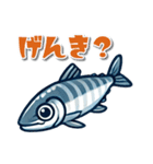 青魚のキャラクターが話す日常会話スタンプ（個別スタンプ：26）