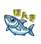 青魚のキャラクターが話す日常会話スタンプ（個別スタンプ：31）