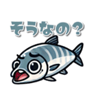 青魚のキャラクターが話す日常会話スタンプ（個別スタンプ：33）