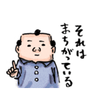 手描き キャラ詰め合わせ 008（個別スタンプ：11）