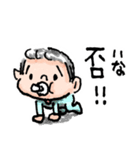 手描き キャラ詰め合わせ 008（個別スタンプ：17）