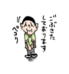 手描き キャラ詰め合わせ 008（個別スタンプ：19）