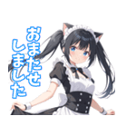 ツインテ猫耳メイドちゃん(敬語)（個別スタンプ：1）